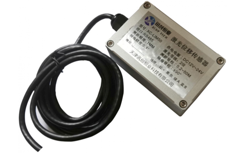 激光位移传感器
