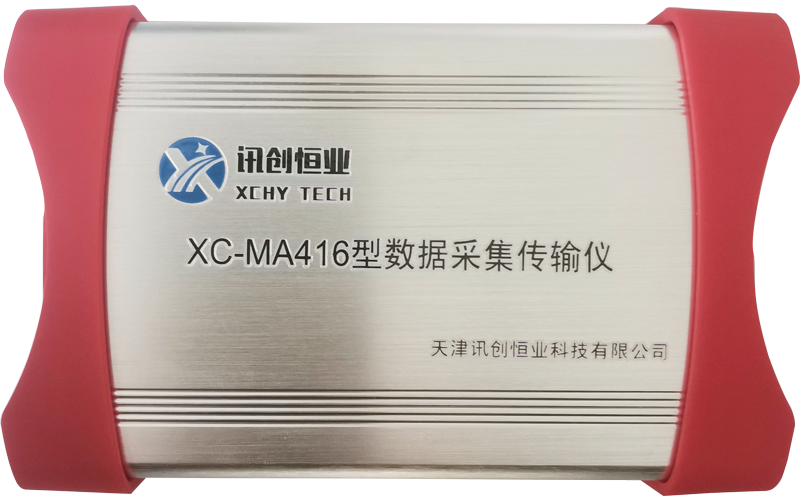数据采集传输仪