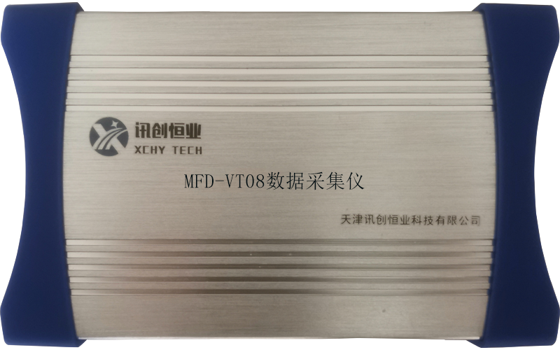多通道振弦数据采集仪